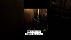ゾンビに追いかけられるジル#しろくまチャンネル #バイオハザード #バイオハザード1