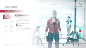 バイオハザードレジスタンス　サバイバー20時まで