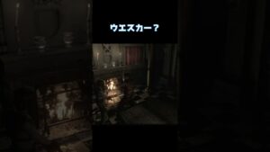 【27年ぶりバイオハザード】#10 ウエスカー！思い起こされる記憶に歓喜する二人 #biohazard