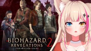 初見プレイ【 バイオハザード リベレーションズ2/Resident Evil: Revelations 2】ゾンビ退治のお時間です【紅羽ミトラ/Vtuber】