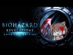 #4【バイオハザード リベレーションズ】完全初見!!《ゲーム実況/女性実況/絶叫注意》