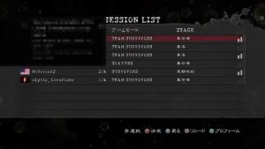 バイオハザード5