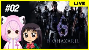 【バイオハザード6】#02 マルチプレイでやってみます
