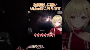 バイオ6初見が絶対にひっかかるやつ　#バイオハザード6