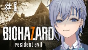 【バイオハザード7＃01】昔怖すぎて酔ったゲーム…!! リベンジ！ホラゲ実況【双宮ゆすた】