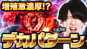 【ぺるぺるパニックG】(調査44)こんな直撃は初めて(バイオハザードRE:2)