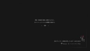 [バイオハザードレジスタンス]　朝レジ　少しだけMM配信