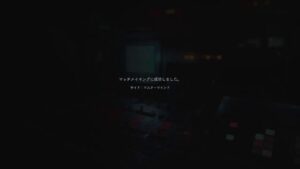 バイオハザードレジスタンス　鬼畜企画　全鯖脱出+全MM配信