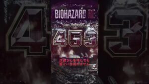 【PバイオハザードRE:2】#パチンコトラブル　#トラブル　#ラッシュ #プレミア #万発 #パチンコ