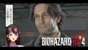 【バイオハザードRE４】アシュリーを今度こそ助けにいくぞ！！【声優：石黒千尋】