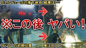 【バイオRE4】先にマインを設置しまくるとどうなる？