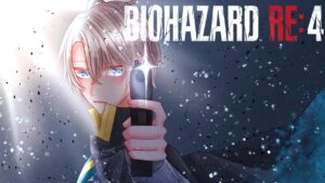 【 バイオハザード RE:4 】ボルト、回収不可能がち #4【甲斐田晴/にじさんじ】
