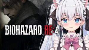 【バイオハザードRE4】初見です！！ついにきたっ！！ビビらないぞ！！【天猫にゃしろ/ラブボックス】