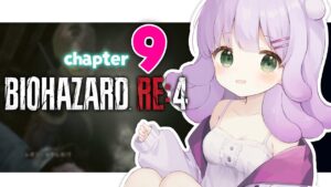 【 #バイオハザードRE4 】シリーズ完全初見！イケメンをぼろぼろにしてしまうVtuberの配信はコチラです。【#バイオハザード #BIOHAZARDRE4 #VTuber #4】概要欄みてね！