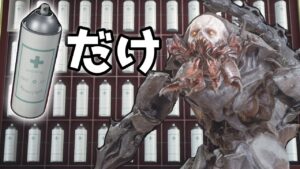 【バイオハザードRE4】アタッシュケースを救急スプレーで埋め尽くしてプロ難易度ヴェルデューゴの攻撃を喰らい続けてエレベーターを待ってみた【BIOHAZARDRE4】