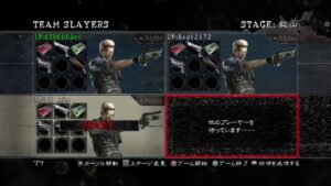 RE5バイオハザード5