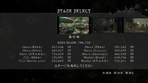 Resident Evil 5 バイオハザード5 マーセナリーズ