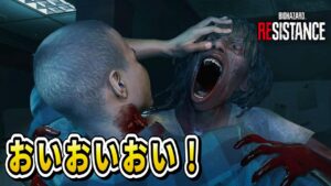 バイオハザードレジスタンス ツッコミどころ満載サバイバー Resident evil resistance Annette rank 999  aruma