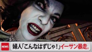 スタイリッシュにゾンビ共を蹴散らすイーサン・ウィンターズ【バイオハザードヴィレッジ VR】