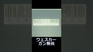 特大ウェスカーをガン無視#shorts #バイオハザード