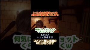 おじいちゃんごめんね。#shorts #バイオハザード #バイオハザードre4 #おもしろ #ゲーム実況