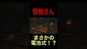 【驚愕】これ動かなかったら全部信じれない #shorts #short  #バイオハザードヴィレッジ #ゲーム実況 #バイオハザード