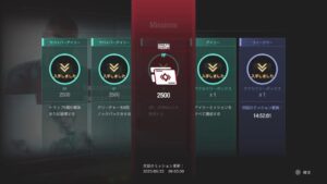 バイオハザードレジスタンス昼