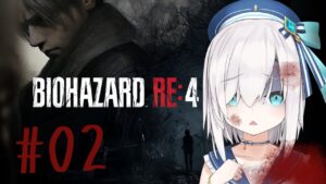 ＃02【バイオハザード RE:4】初見プレイ　大統領の娘を探しに村に行ったら大変な事になった　ﾁｬﾌﾟﾀｰ7~【アルス・アルマル/にじさんじ】