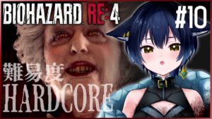 【10:バイオハザードRE:4】ハードコアでラモン戦!【 ホラゲ大好きVtuber/猫衣がる 】