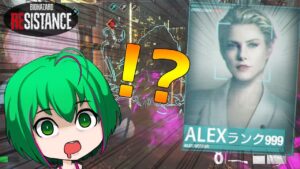 【バイオハザード レジスタンス】#162 ほぼほぼレイドボス【ゆっくり実況】