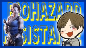 【バイオハザードレジスタンス】手榴弾が好きです！1か月後のレジスタンス☆BIOHAZARDRESISTANCE PS5