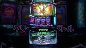 1分で分かるLバイオハザード ヴェンデッタ