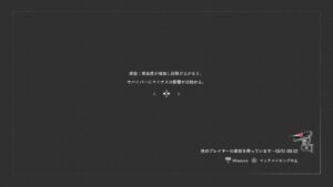 バイオハザードレジスタンス 21時までMM