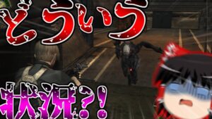 【改造バイオハザード4】バイオ4にMOD入れたら鬼畜すぎた?!?!? part38【 Life in hell】【ゆっくり実況】