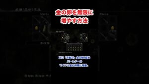 金の卵を無限に増やす方法 #バイオハザード5 #re5 #Shorts