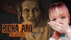 【バイオハザード7北欧版 グロ注意ですw】【顔出し】ベッドルームとブラックジャックwww＃バイオハザード7#バイオハザード