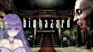 【#バイオハザード】初挑戦！初代から頑張るBIOHAZARD #1【あーたま】