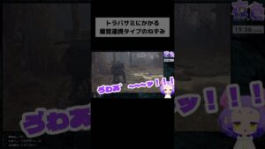 【いたい゛！！！】BIOHAZARD RE:4【#Vtuber #切り抜き #バイオハザード 】