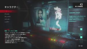 バイオハザードレジスタンス MM10戦して何回勝てるか