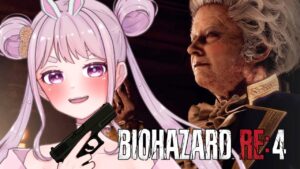 【バイオRE4】# 5 ネタバレ注意☆サラザールからアシュリーを奪還せよ!!CHAPTER12~✨初見プレイでやんす【Vtuber】