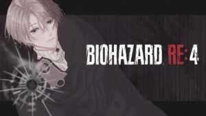 【 バイオハザード RE:4 】敵は殲滅 #6【甲斐田晴/にじさんじ】