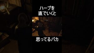 バイオハザードRE4　本編はチャンネルへ #shorts