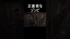 バイオハザードRE4　本編はチャンネルへ #shorts