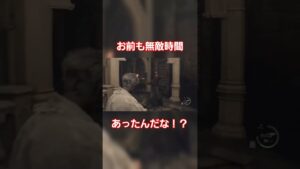 無敵時間を使った回避…やるじゃない#biohazardre4 #バイオハザードre4
