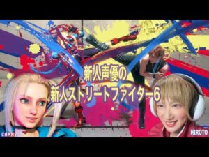 【顔出し】ハビバtoミー！#スト6 #バイオハザード７