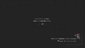 バイオハザード レジスタンス