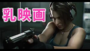 バイオ映画が素晴らしかったのでおすすめします。【バイオハザード：デスアイランド】