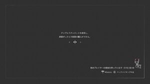 バイオハザードレジスタンス昼