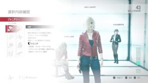 バイオハザードレジスタンス　サバイバー　少しだけやります