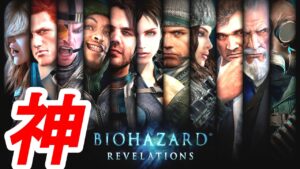 バイオ リベレーションズの世界ランカーが凄すぎる・・・